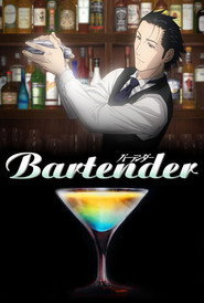 Bartender poster