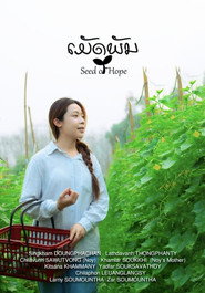 Seed of Hope