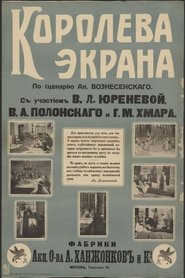 Poster Queen Of The Screen 1916
