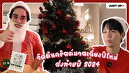 EP.18 | Decorating the Christmas Tree, celebrating the New Year and bidding farewell to 2024