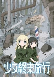 Poster for Season 1