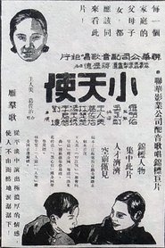Poster Little Angel 1935