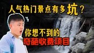 Episode 39