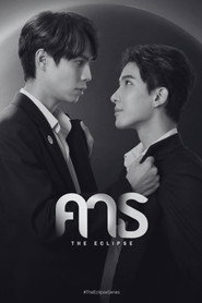 The Eclipse poster