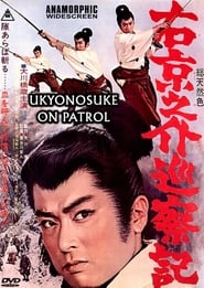 Ukyunosuke on Patrol (1963)