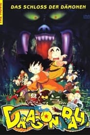 Dragonball: Das Schloss der Dämonen (1987)