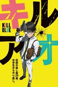 Kill Blue (1970)