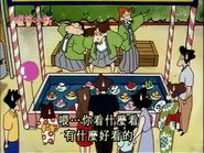 Episode 206