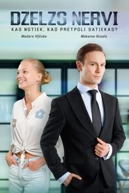 Iron Nerves (2023) Iron Nerves (2023)