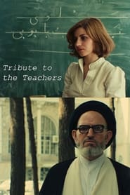 Hommage aux professeurs