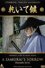 A Samurai’s Sorrow 1993 مشاهدة وتحميل فيلم مترجم بجودة عالية
