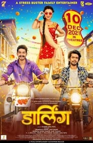 Darling (2021) Hindi Movie Download & Watch Online Amazon WEB-DL 720P, 1080P