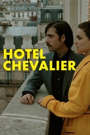 Хотел Шевалие [Hotel Chevalier]