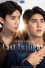 Last Twilight