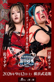 STARDOM TO THE WORLD 2026