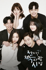 Secret Crushes poster