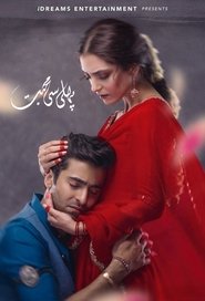 Pehli Si Mohabbat - Season 1 Episode 4