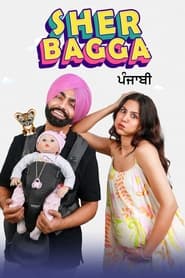 Sher Bhagga 2022 Punjabi Full Movie Download | AMZN WEB-DL 1080p 720p 480p