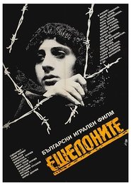 Poster Echelons of Death 1986