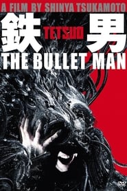 鉄男 THE BULLET MAN poster