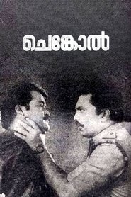 Poster Chenkol 