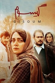 Poster Gisoum 2021