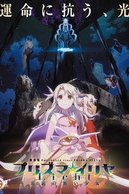 Fate/kaleid liner PrismaIllya: Licht Nameless Girl постер