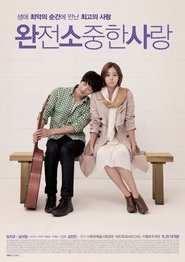 Poster 완전 소중한 사랑