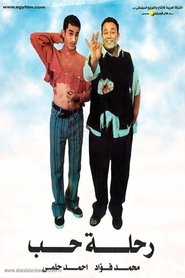 Poster Love Trip 2001