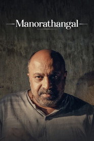 Manorathangal постер