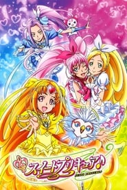 Full Cast of Suite PreCure