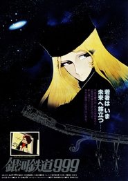 watch Galaxy Express 999 - Il film now