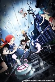 魔法少女網站 魔法少女網站