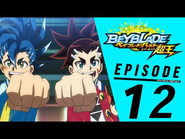 Beyblade Burst Surge 12:Hyuga and Lain vs Hikaru and Aiger