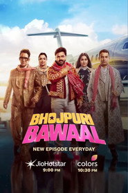 Bhojpuri Bawaal