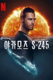야카모즈 S-245 (2022)