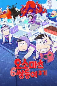 Mr. Osomatsu 3rd season 7