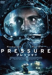 PRESSURE／プレッシャー 2015 動画 吹き替え