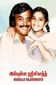 Anbulla Rajinikanth streaming