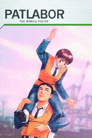 Patlabor: Early Days постер