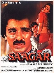مشاهدة فيلم सागर 1985 مترجم بجودة عالية