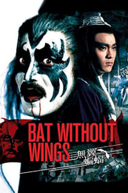 Poster Bat without Wings 1980