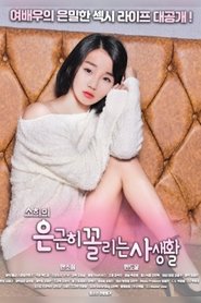 Poster So-hee's Secretly Private Life 2019
