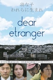 Dear Etranger (2017) Dear Etranger (2017)