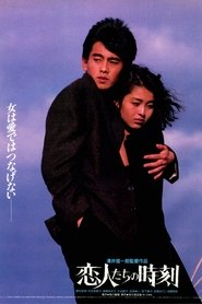 Poster Lover's Time 1987