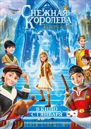 The Snow Queen: Mirror Lands (2018)