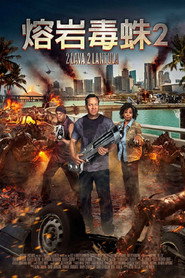 岩浆毒蛛2