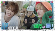 EP.32 Surprise Jeju Drop! #3