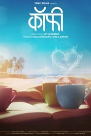 Coffee 2022 Marathi Full Movie Download | AMZN WebRip 1080p 720p 480p