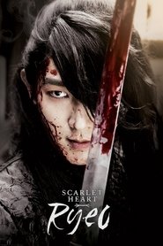 Scarlet Heart: Ryeo Season 1 Episode 14